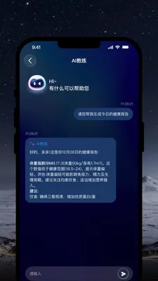 OlaneRing(��������豸)v1.0.2 �ֻ����ͼ