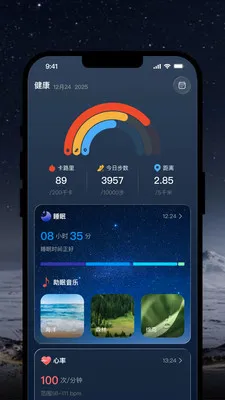 OlaneRing(��������豸)v1.0.2 �ֻ����ͼ
