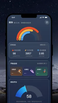OlaneRing(��������豸)v1.0.2 �ֻ����ͼ