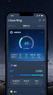 OlaneRing(��������豸)v1.0.2 �ֻ����ͼ
