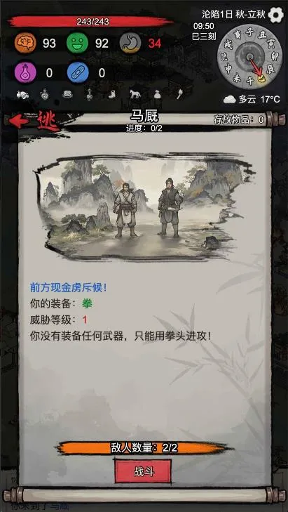 �³�����2026���°汾v1.0.20260210 �ٷ������ͼ
