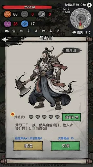孤城余生2026最新版本 孤城余生2026最新版本