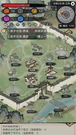 孤城余生2026最新版本 孤城余生2026最新版本