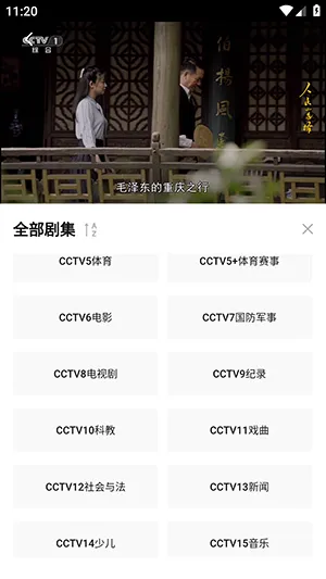 烂番茄(影视评论平台) 烂番茄(影视评论平台)