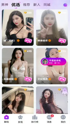 ���������ֻ���v1.0.1 �ٷ������ͼ