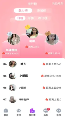 ���������ֻ���v1.0.1 �ٷ������ͼ