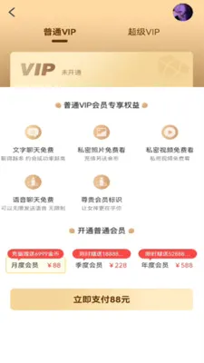 ���������ֻ���v1.0.1 �ٷ������ͼ