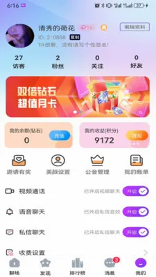 ���������ֻ���v1.0.1 �ٷ������ͼ