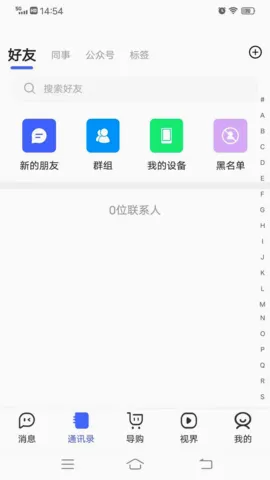 ����2026���°汾v1.0 ��Ѱ��ͼ