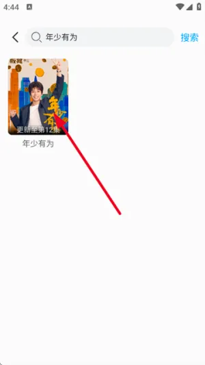 看客影视