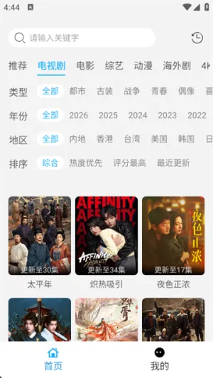看客2026最新版本 看客2026最新版本