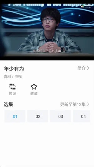 看客2026最新版本 看客2026最新版本
