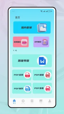 ���ֻ���ѧ(�İ��ļ�����)v1.2.2 �ٷ������ͼ