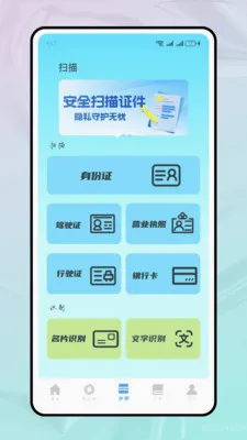 ���ֻ���ѧ(�İ��ļ�����)v1.2.2 �ٷ������ͼ