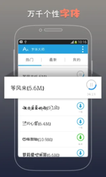 ������Ѹ�������(��׿������������)v1.0.12 �ֻ����ͼ