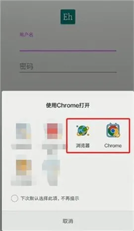 ehviewer��ɫ��(�����Ķ�����)v2.0.0.9 �ֻ����ͼ