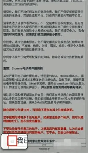 ehviewer绿色版(漫画阅读软件) ehviewer绿色版(漫画阅读软件)