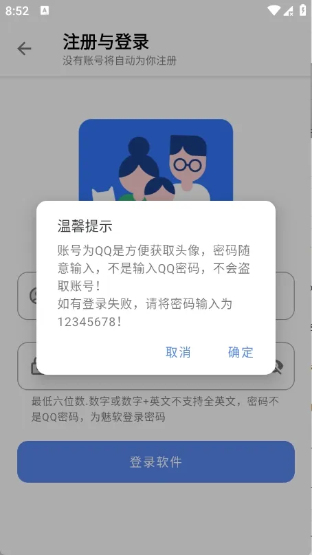 小美软件库2026最新版本 小美软件库2026最新版本