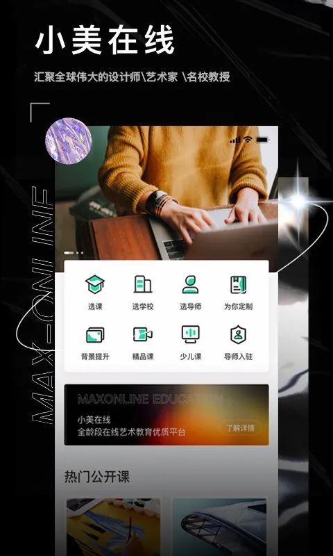 С��������2026���°汾v1.0 ��׿���ͼ