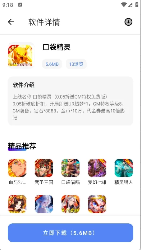 小美软件库2026最新版本 小美软件库2026最新版本