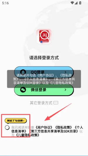 白话翻译2026最新版本 白话翻译2026最新版本