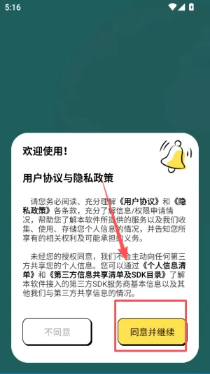 白话翻译2026最新版本 白话翻译2026最新版本
