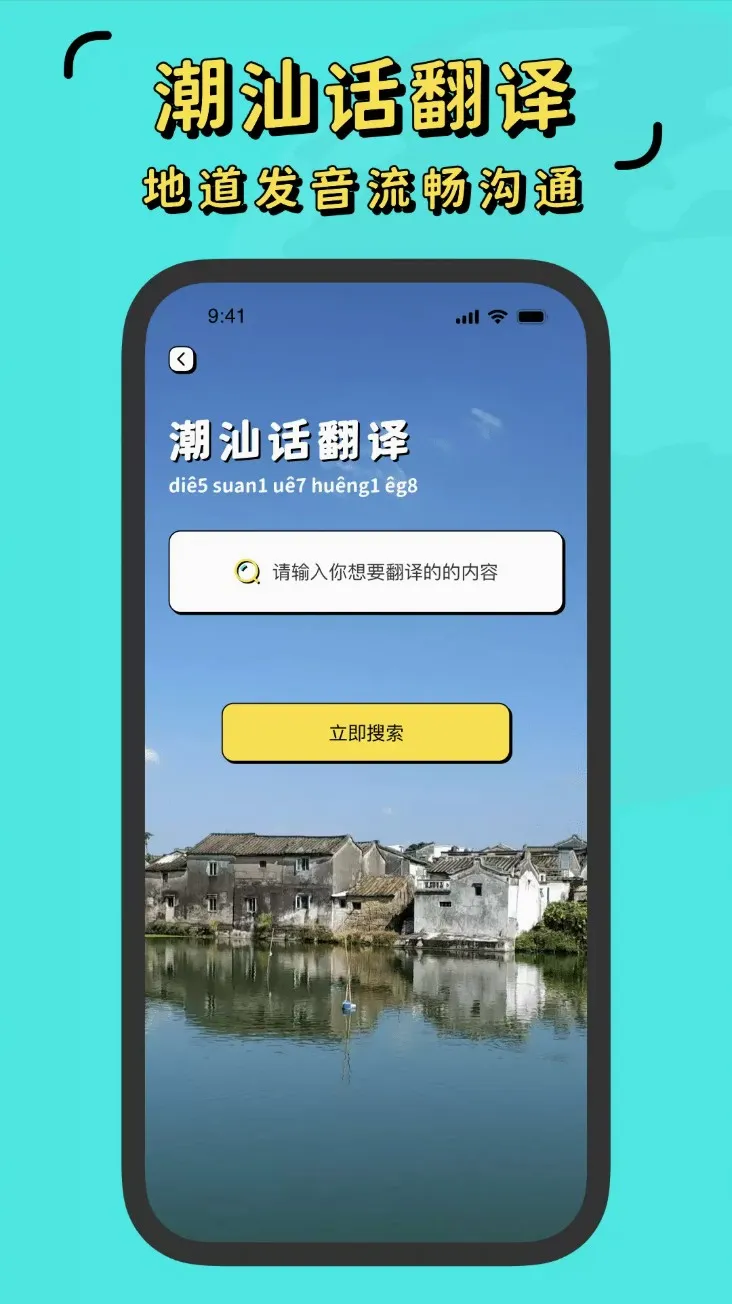 白话翻译2026最新版本 白话翻译2026最新版本