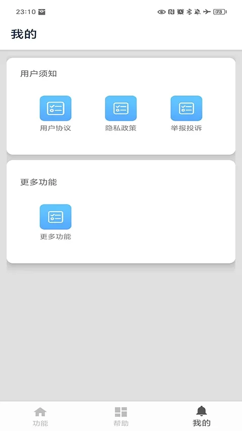 进制转换器(进制转换软件) 进制转换器(进制转换软件)