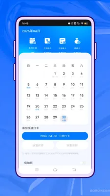��Ҫ��ѧ(����ѧϰAPP)v1.0.0 ��׿���ͼ