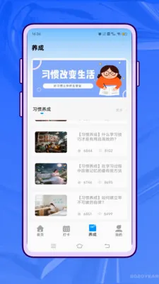 ��Ҫ��ѧ(����ѧϰAPP)v1.0.0 ��׿���ͼ