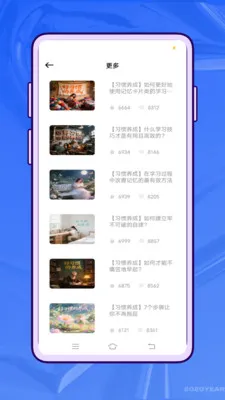 ��Ҫ��ѧ(����ѧϰAPP)v1.0.0 ��׿���ͼ