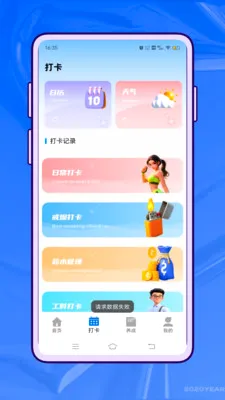 ��Ҫ��ѧ(����ѧϰAPP)v1.0.0 ��׿���ͼ