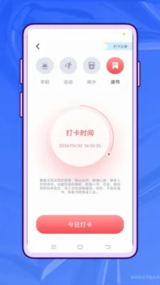 ��Ҫ��ѧ(����ѧϰAPP)v1.0.0 ��׿���ͼ