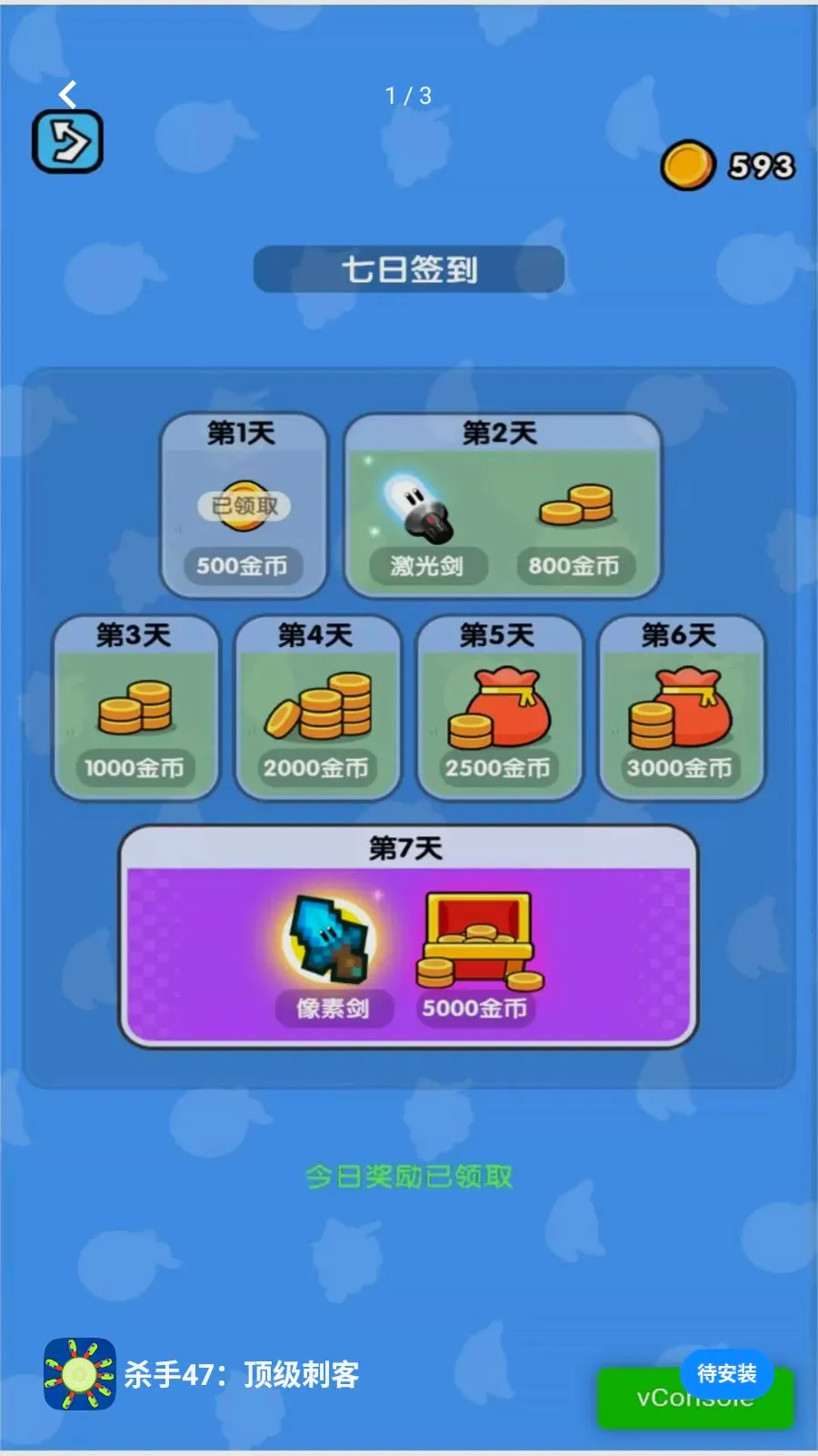 ɱ��47�������̿�(��ս������Ϸ)v2026.05.403 ��Ѱ��ͼ