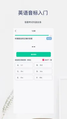 Ӣ����������(Ӣ��ѧϰӦ��)v6.0.8 �ٷ������ͼ