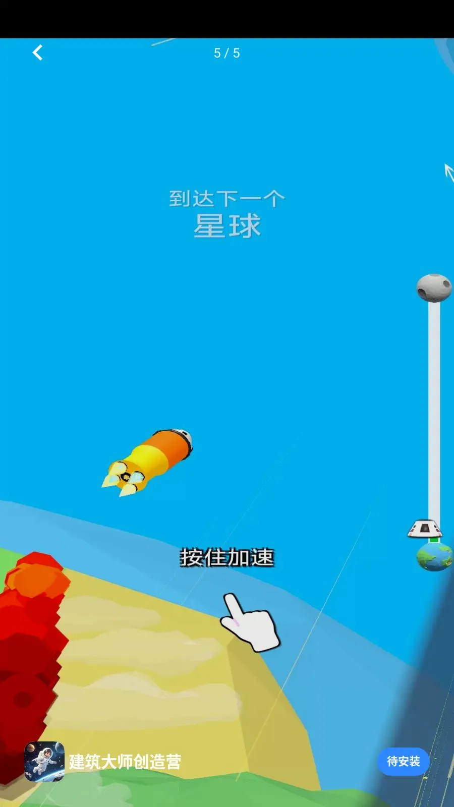 ������ʦ����Ӫ2026�ٷ����°汾v1.0.0 �ٷ������ͼ
