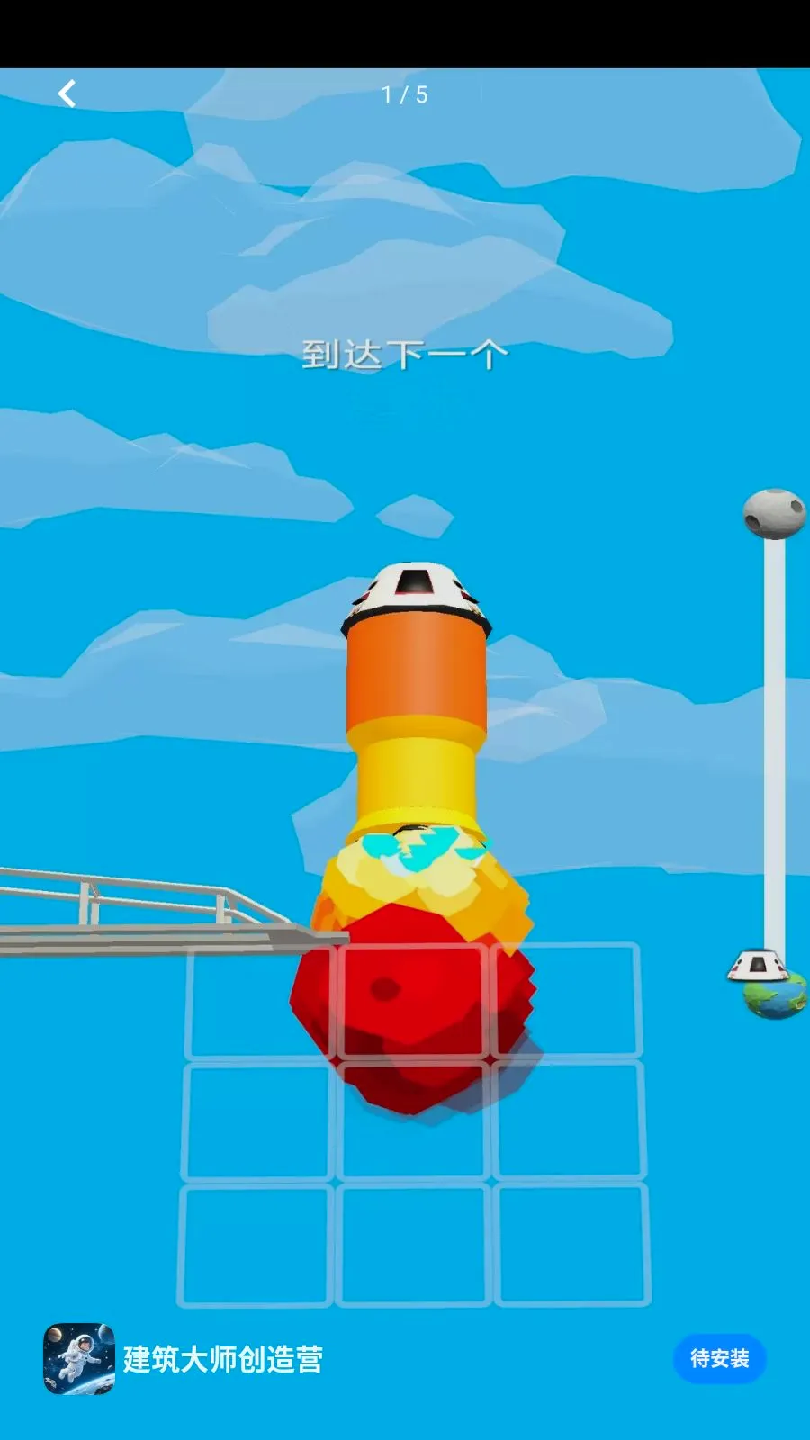 ������ʦ����Ӫ2026�ٷ����°汾v1.0.0 �ٷ������ͼ