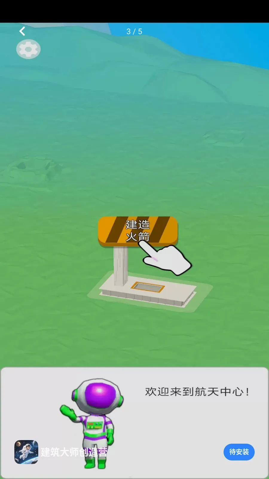 ������ʦ����Ӫ2026�ٷ����°汾v1.0.0 �ٷ������ͼ
