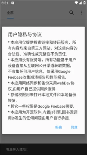 �����Ķ�2026�ٷ����°汾v3.23.110228 ��׿���ͼ