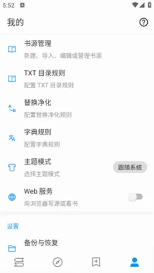 �����Ķ�2026�ٷ����°汾v3.23.110228 ��׿���ͼ
