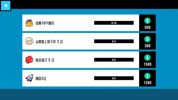 汽车碰撞模拟器2FLEXICX
