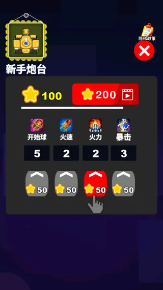 �ƿ鳬��ѹ�����ֻ���v1.0.0 �ٷ������ͼ