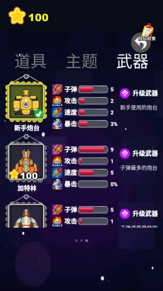 �ƿ鳬��ѹ�����ֻ���v1.0.0 �ٷ������ͼ