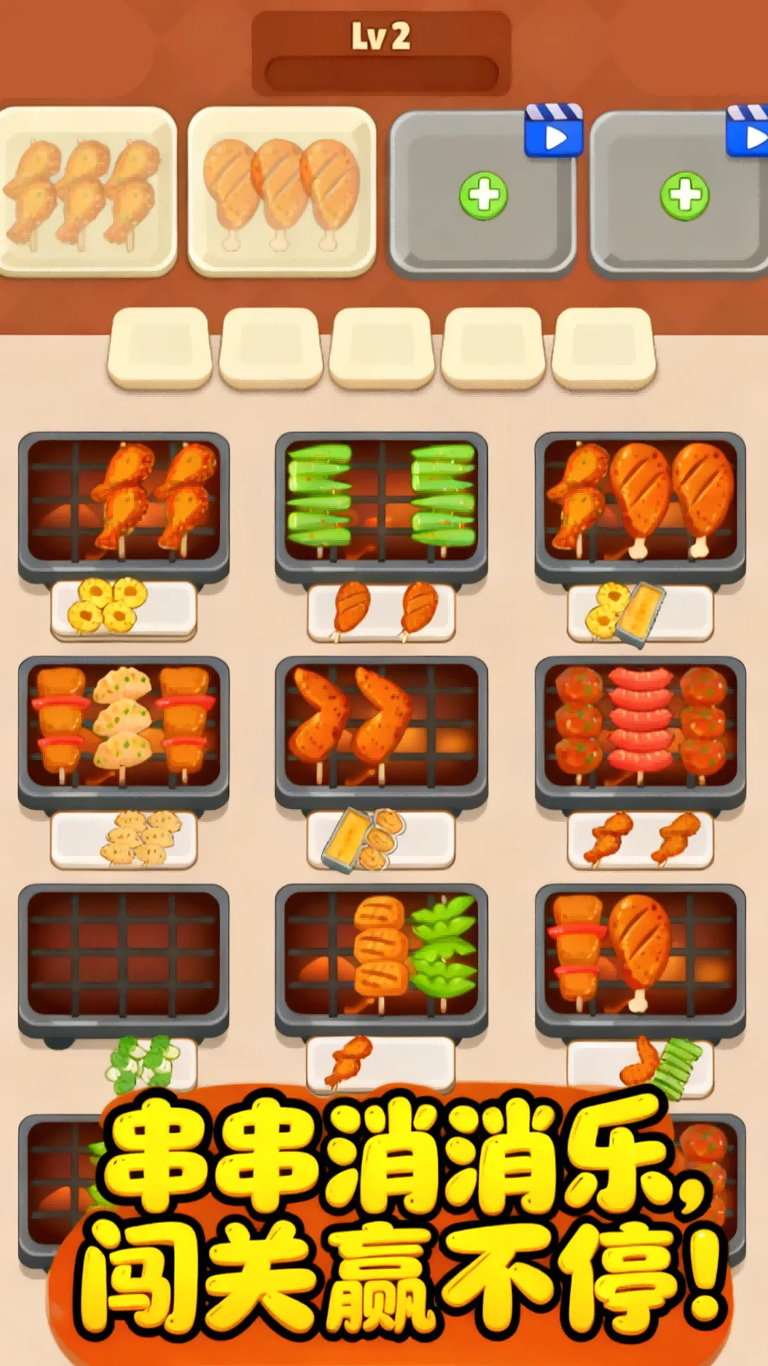 Ӫ������ս2026���°汾v1.1.0 �ٷ������ͼ