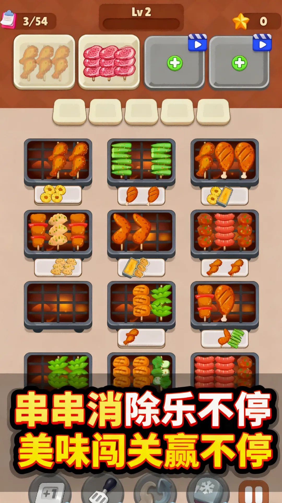 Ӫ������ս2026���°汾v1.1.0 �ٷ������ͼ