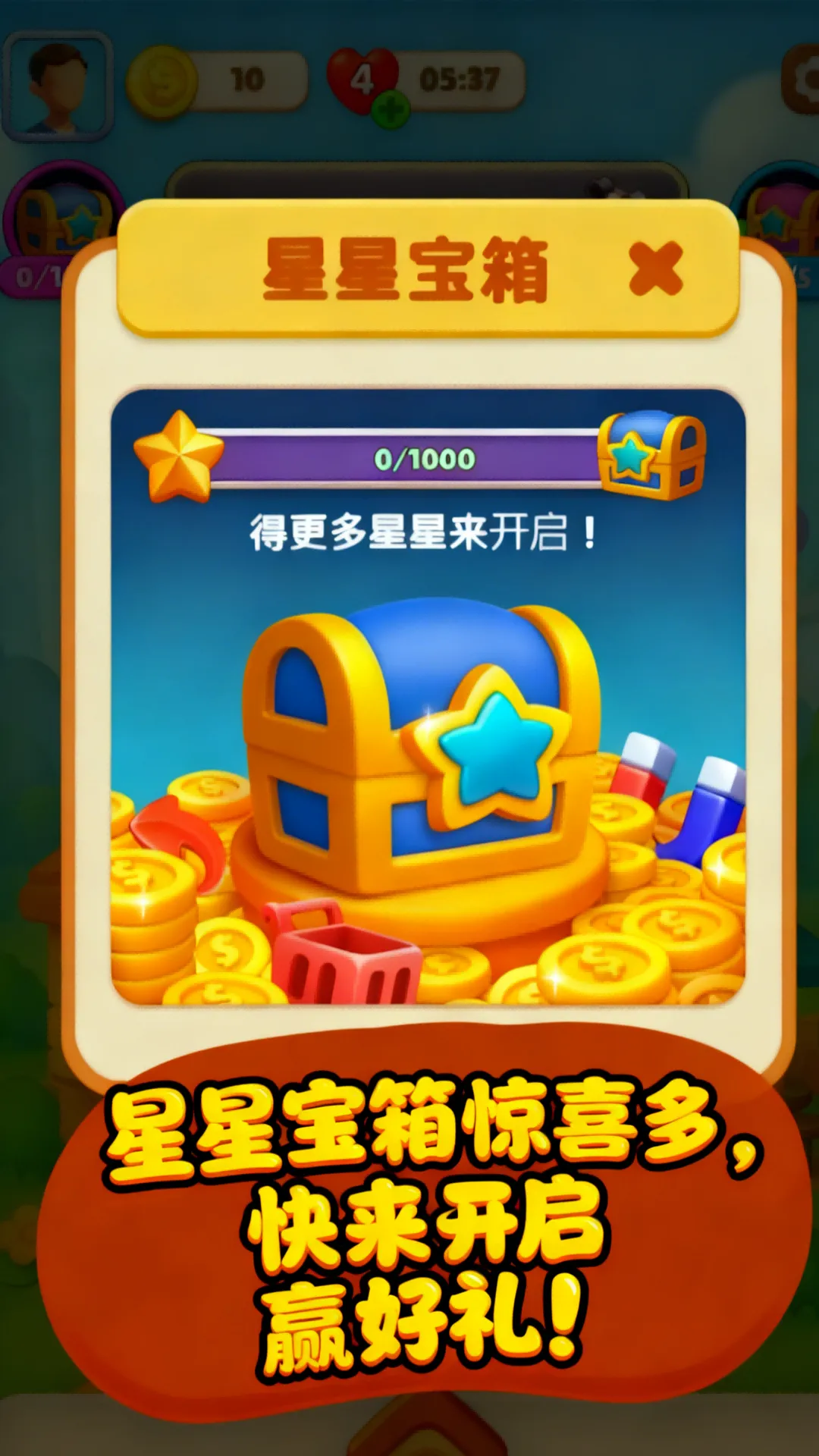 Ӫ������ս2026���°汾v1.1.0 �ٷ������ͼ