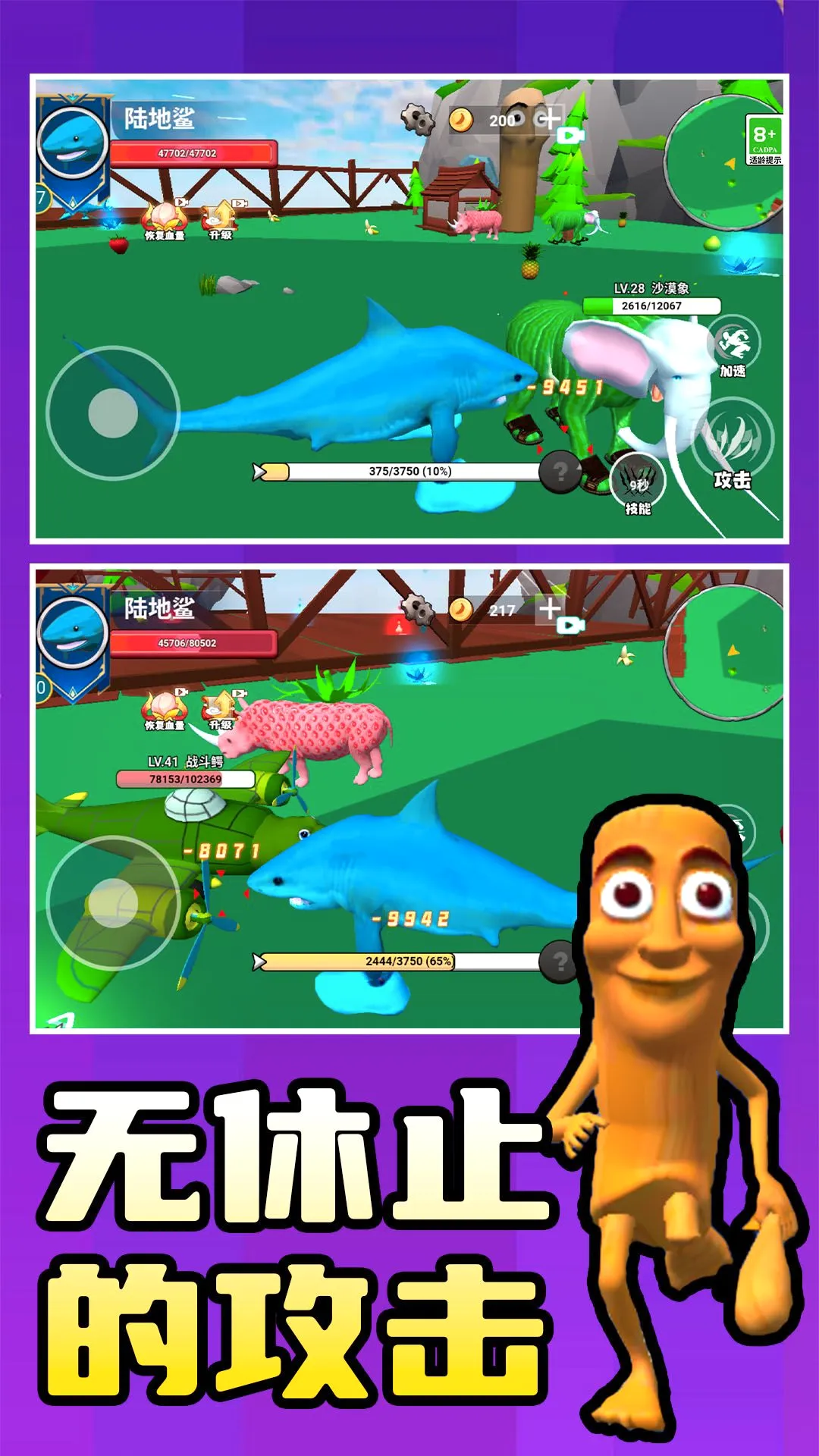 ���˶���3D2026���°汾v1.0.0 �ٷ������ͼ