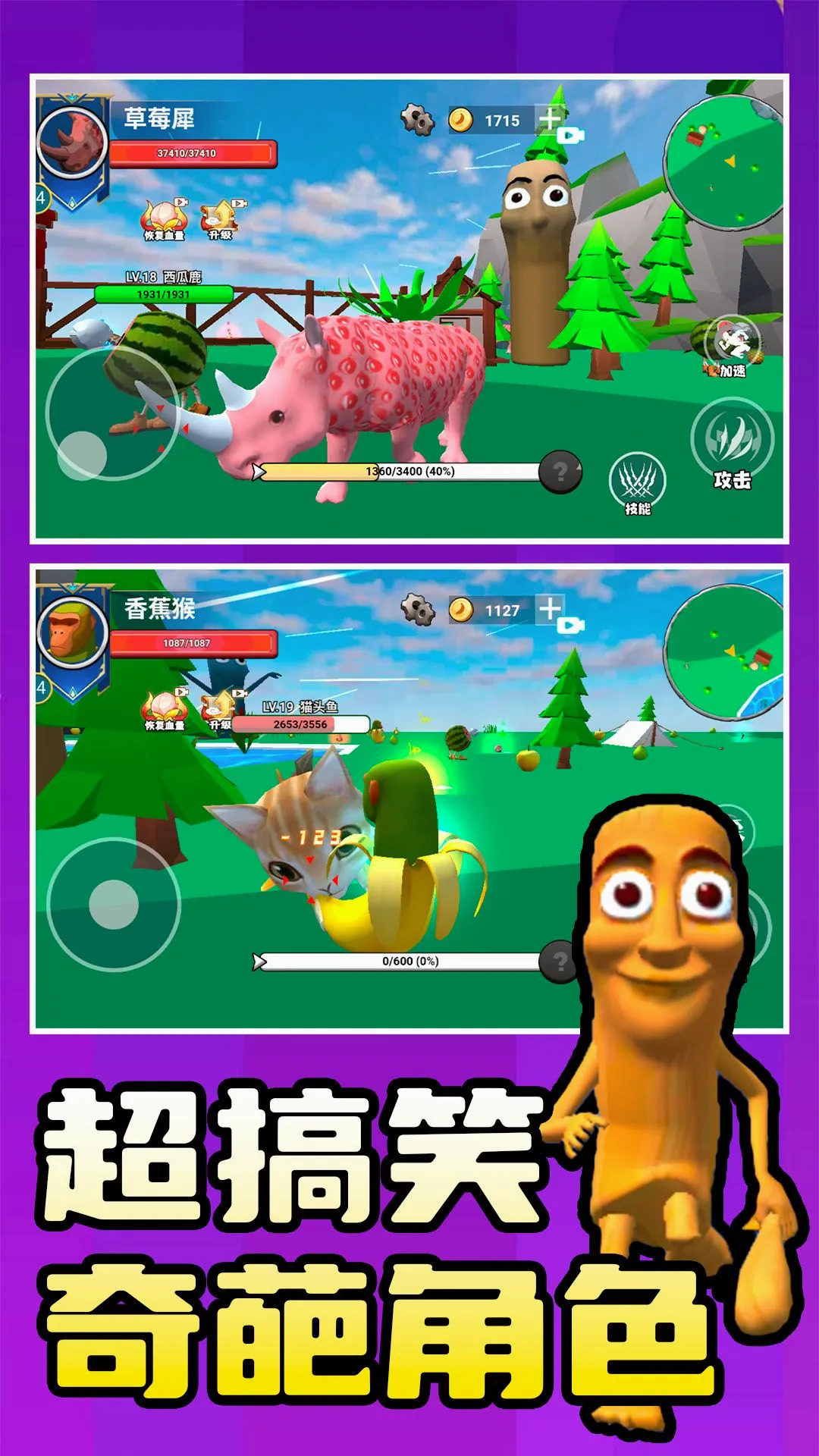 ���˶���3D2026���°汾v1.0.0 �ٷ������ͼ