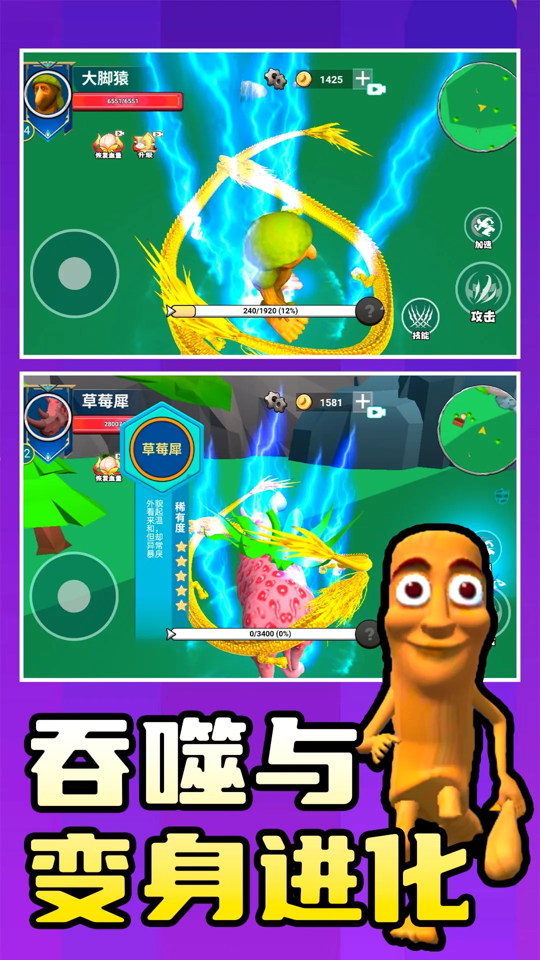 咚咚恶梦3D2026最新版本 咚咚恶梦3D2026最新版本