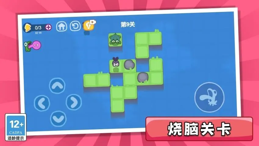 ��������(���д�����Ϸ)v1.0.0 �ֻ����ͼ